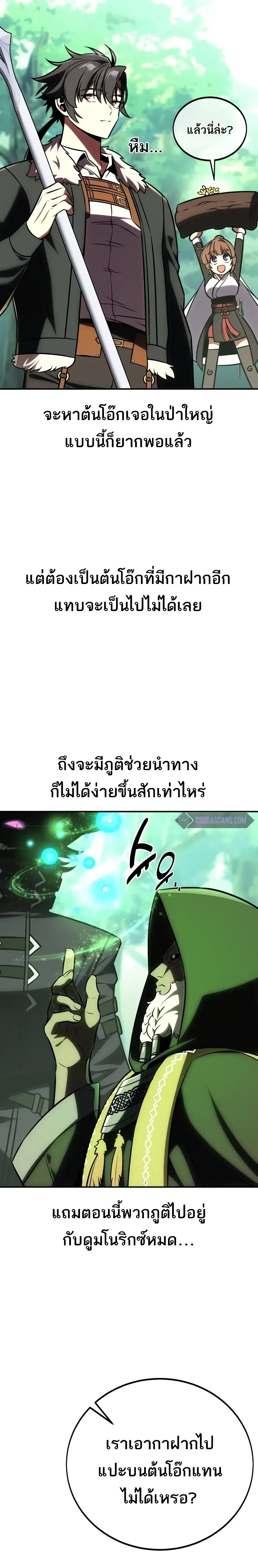 หน้าที่ 41