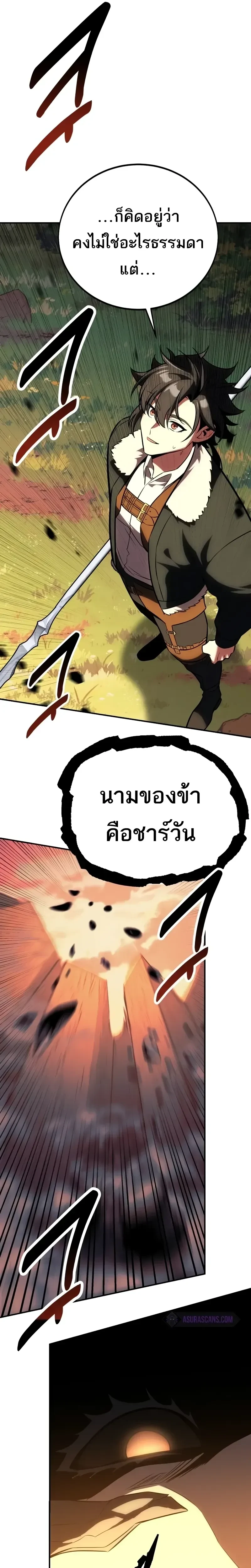 หน้าที่ 47