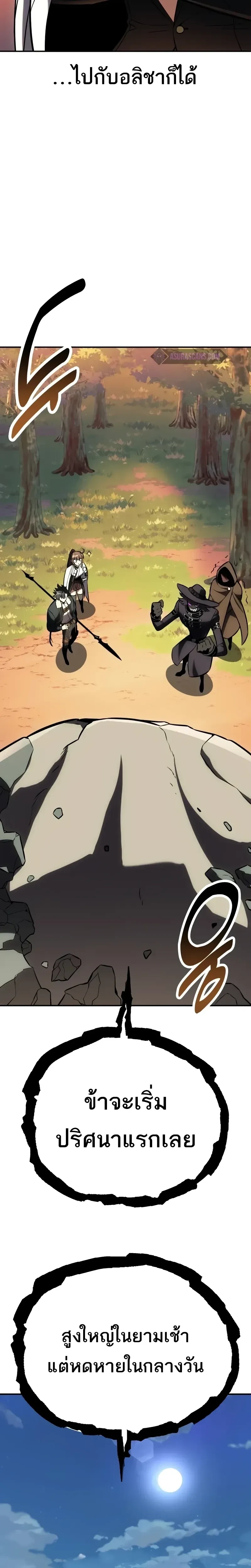 หน้าที่ 54