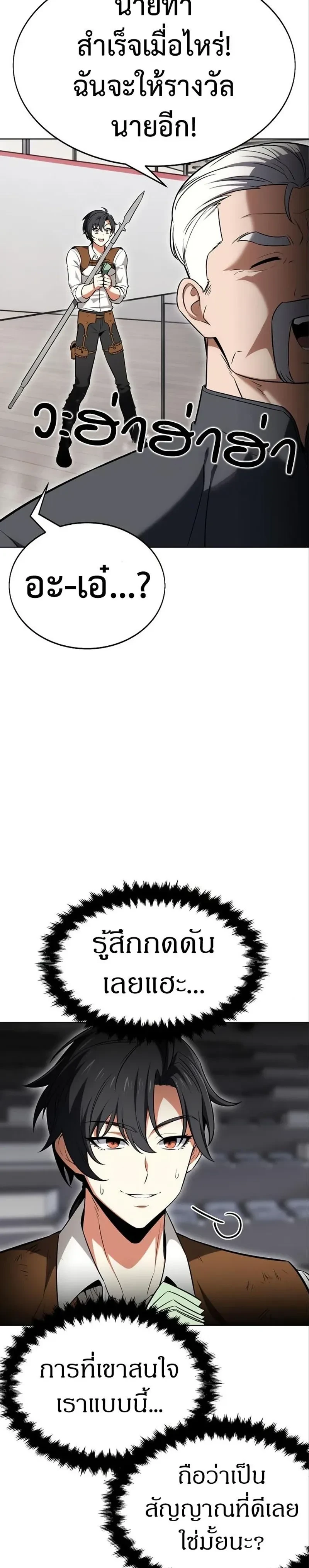 หน้าที่ 34