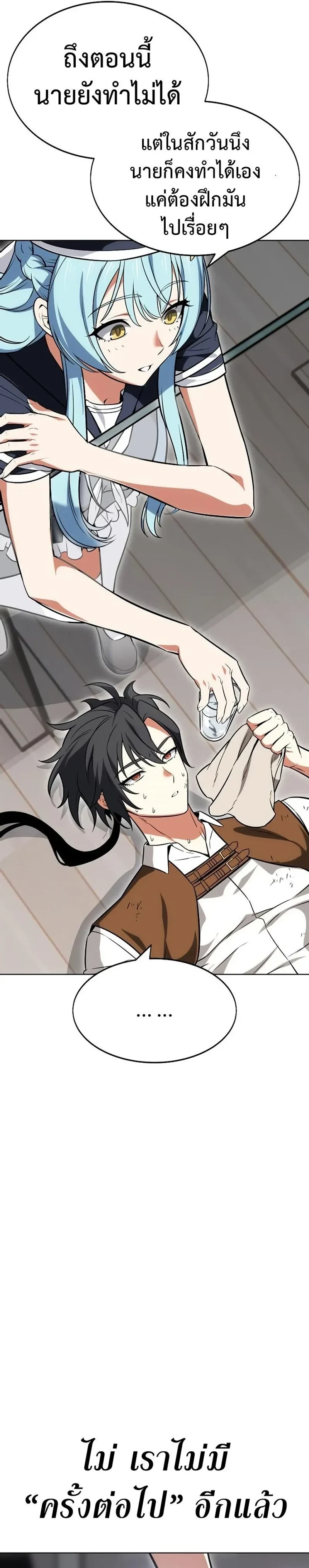 หน้าที่ 39