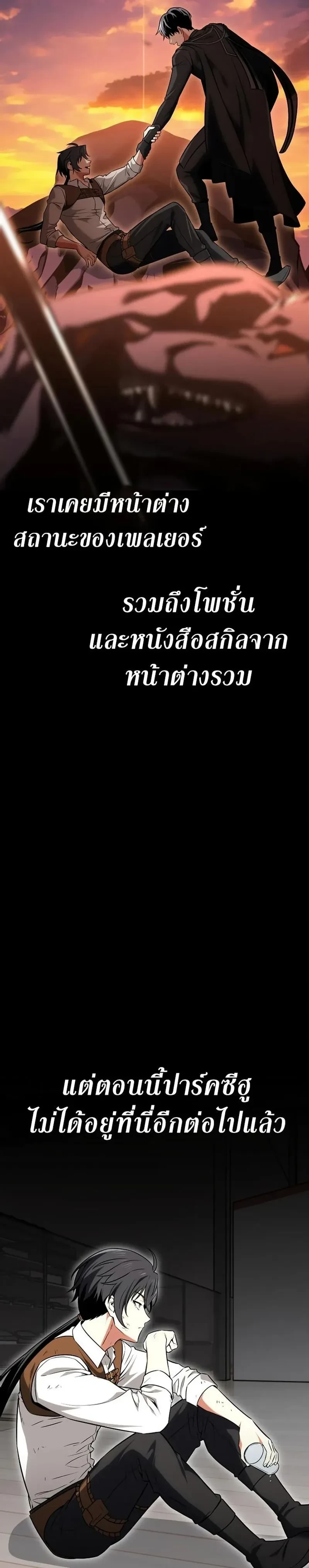 หน้าที่ 41