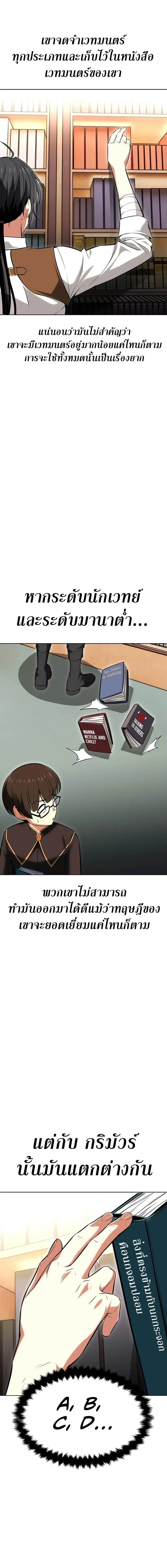 หน้าที่ 26