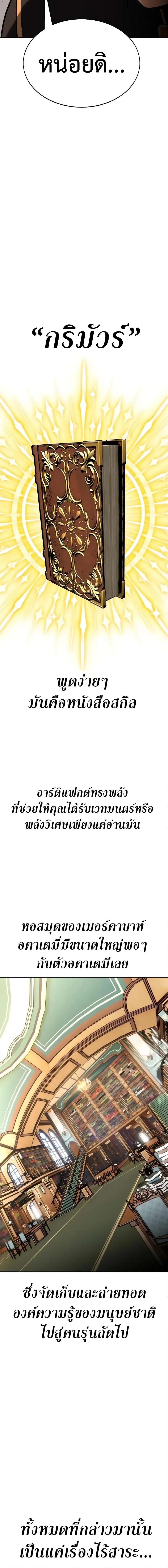 หน้าที่ 24