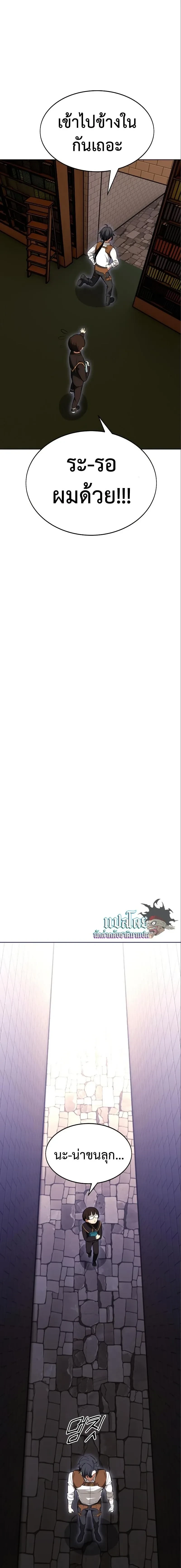 หน้าที่ 28