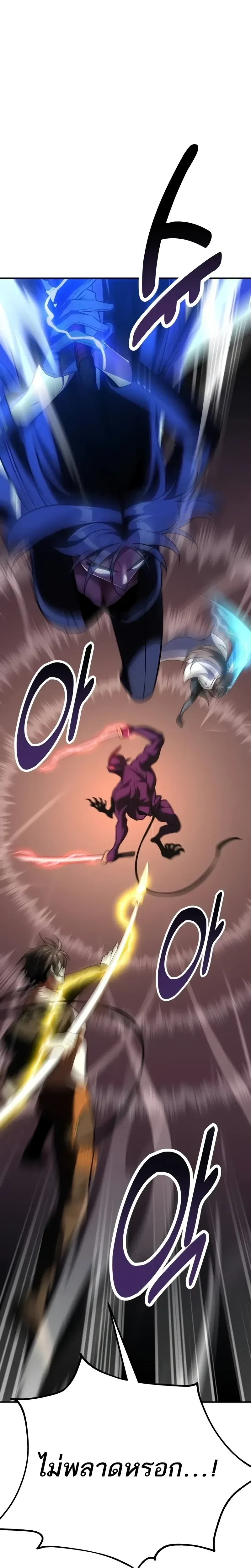 หน้าที่ 56