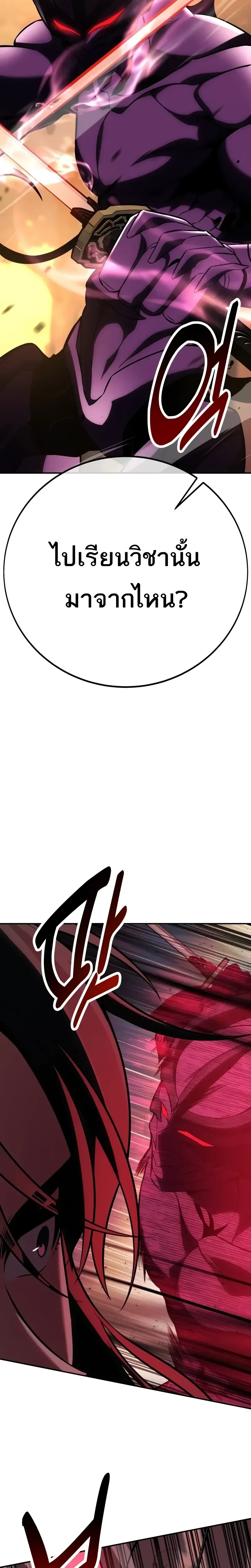 หน้าที่ 46