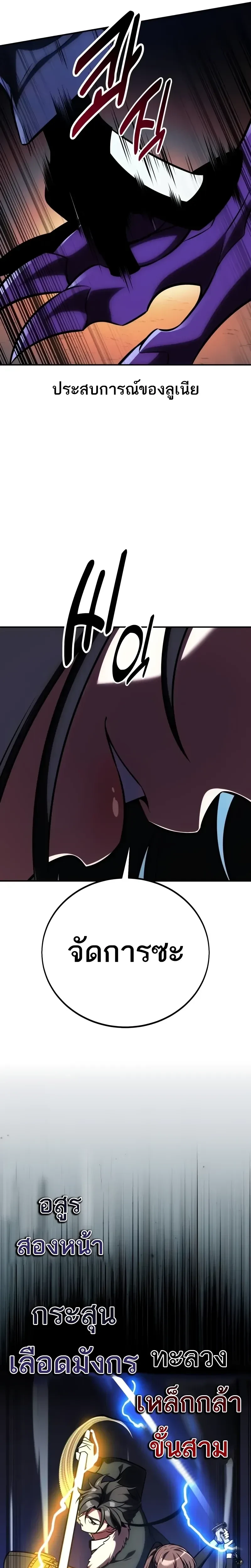 หน้าที่ 53