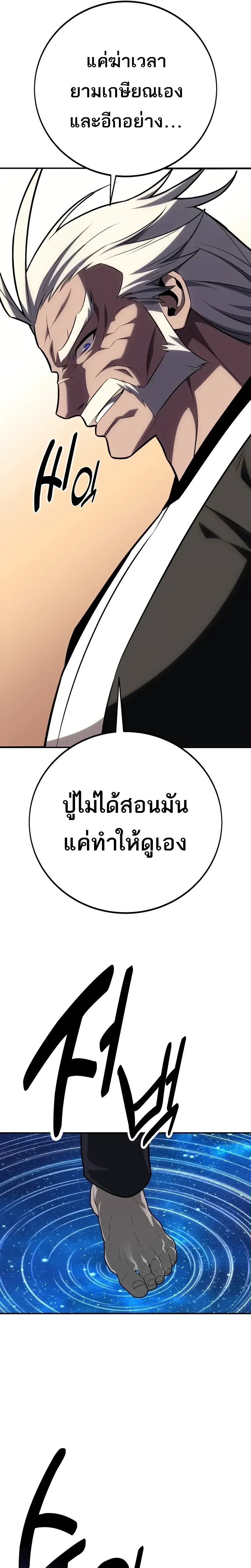 หน้าที่ 30