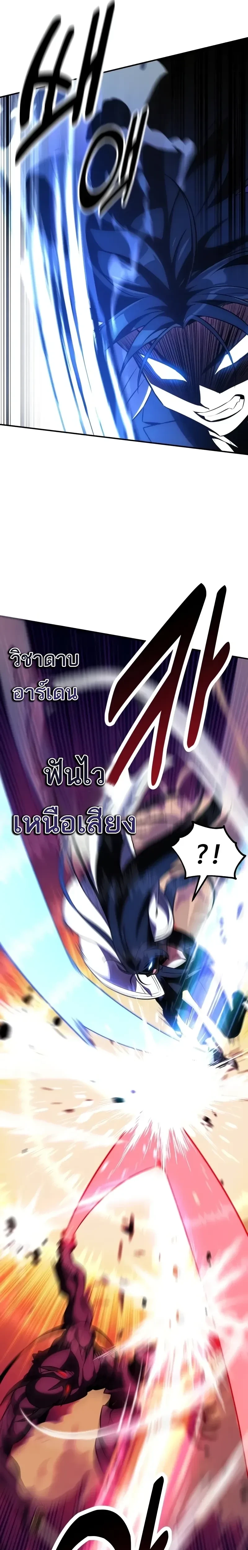 หน้าที่ 43