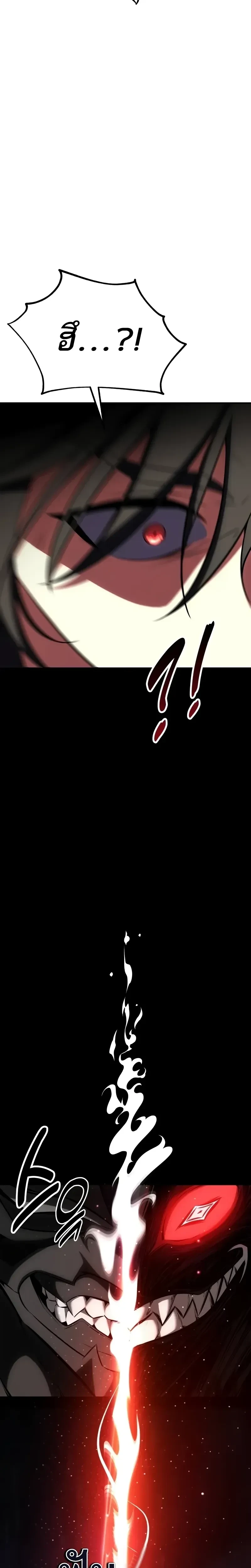 หน้าที่ 57