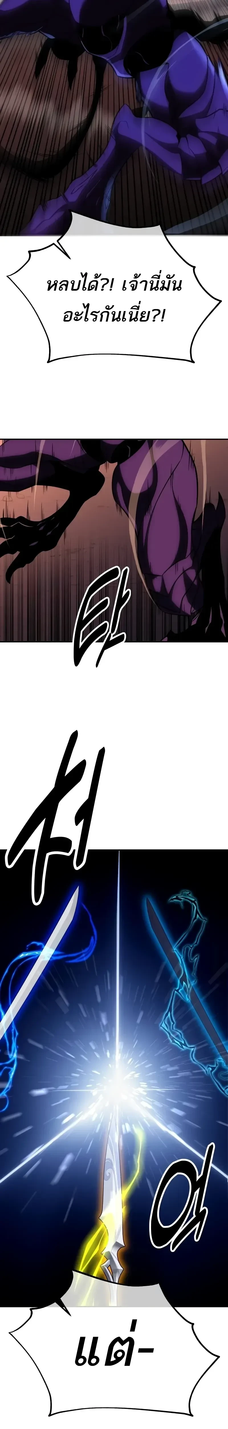 หน้าที่ 55