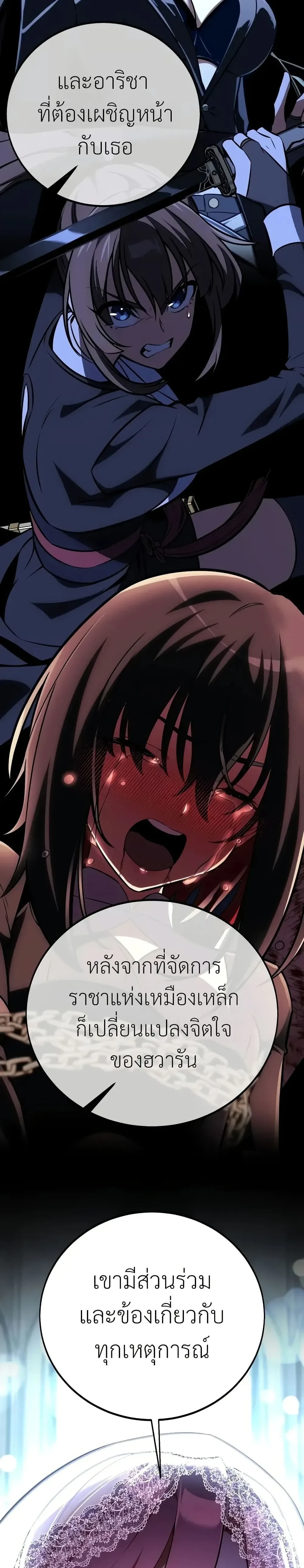 หน้าที่ 30