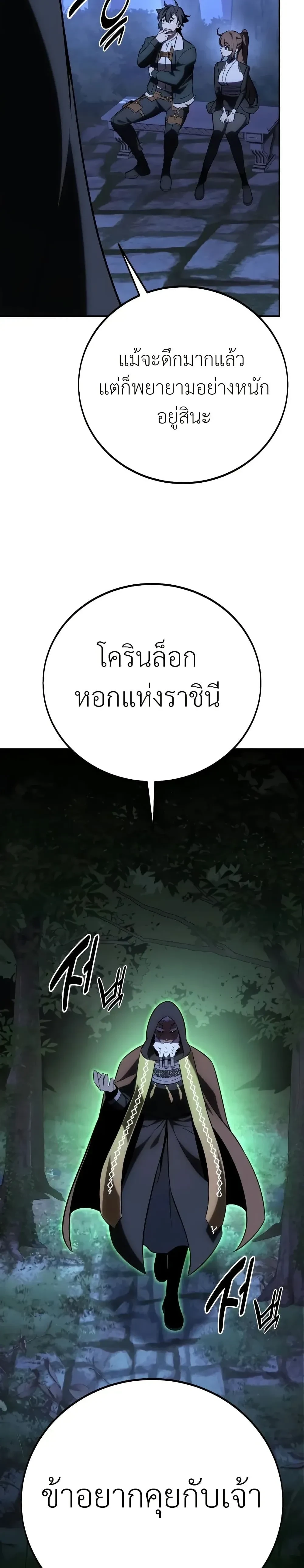 หน้าที่ 38
