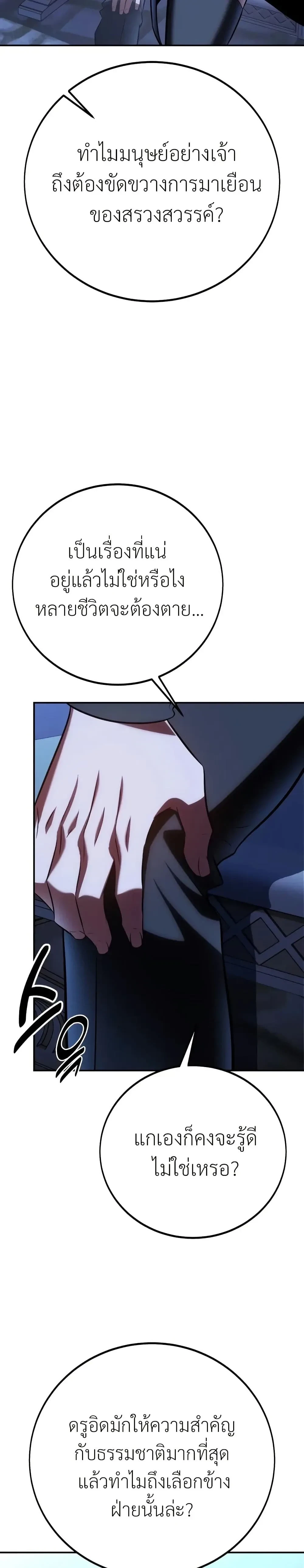 หน้าที่ 40