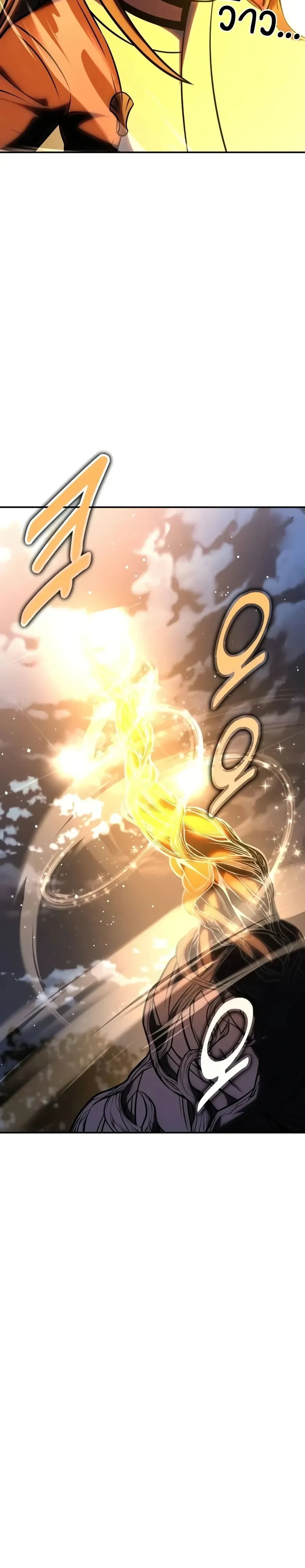 หน้าที่ 58