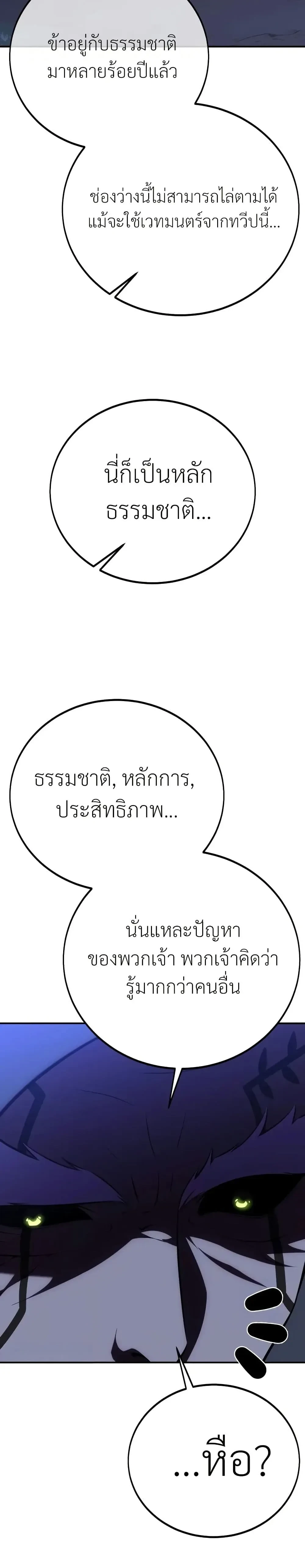 หน้าที่ 48
