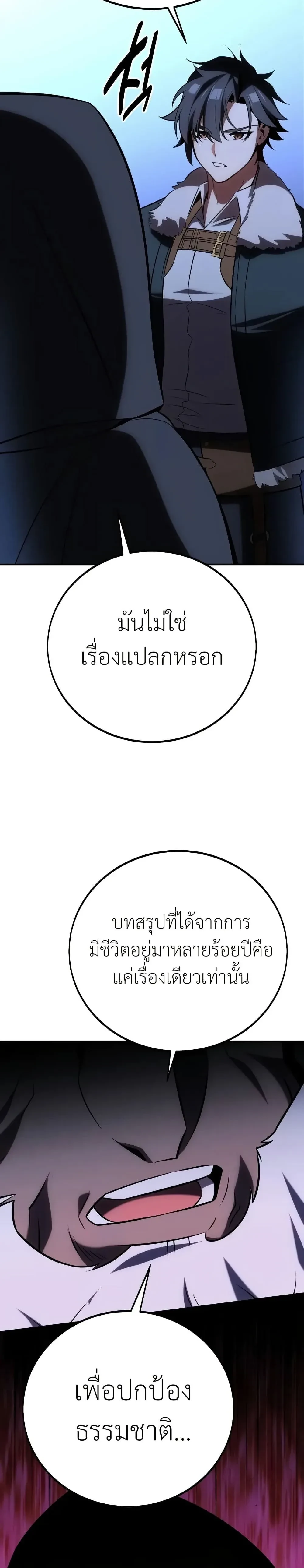 หน้าที่ 41