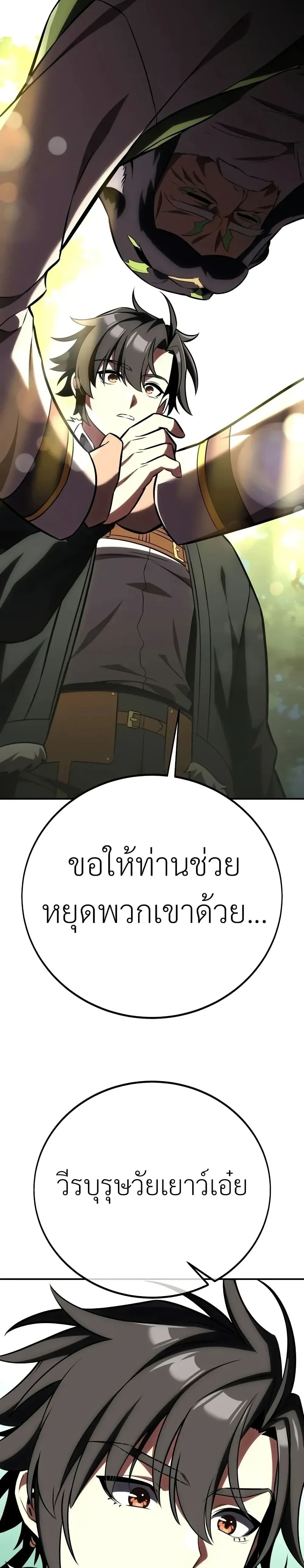 หน้าที่ 62