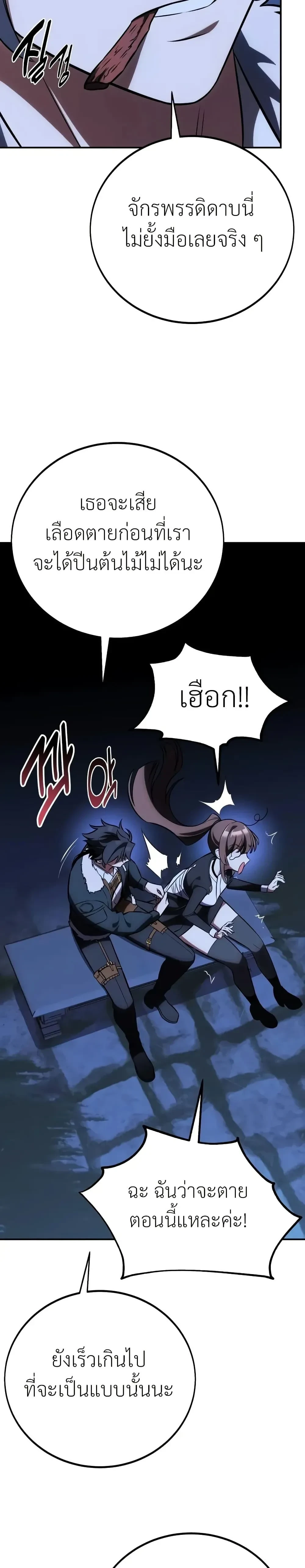 หน้าที่ 32