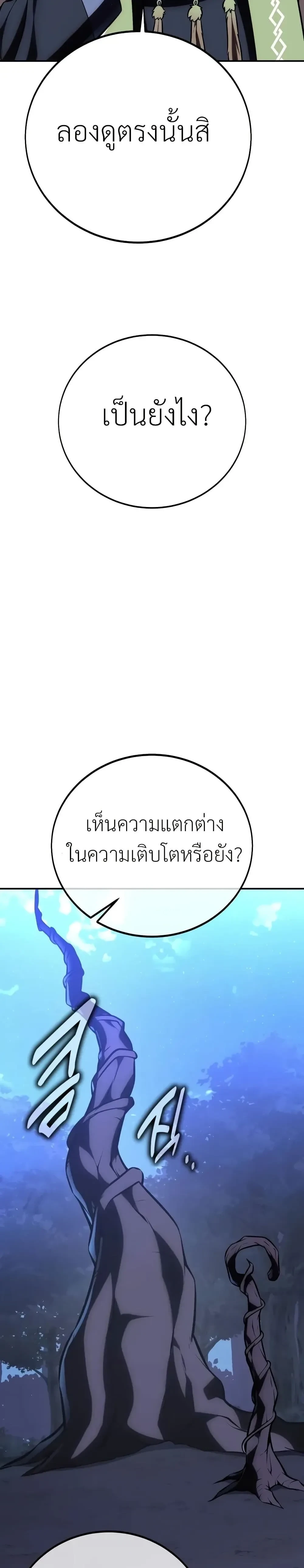 หน้าที่ 47