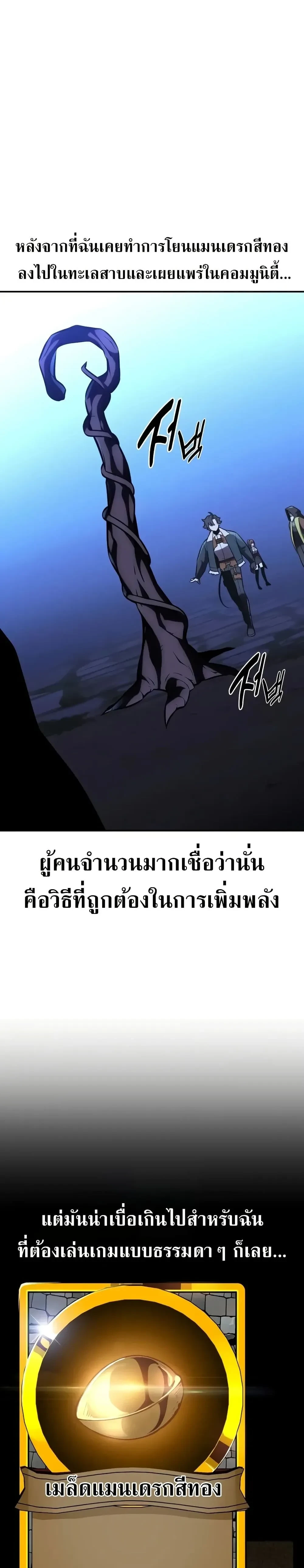 หน้าที่ 49