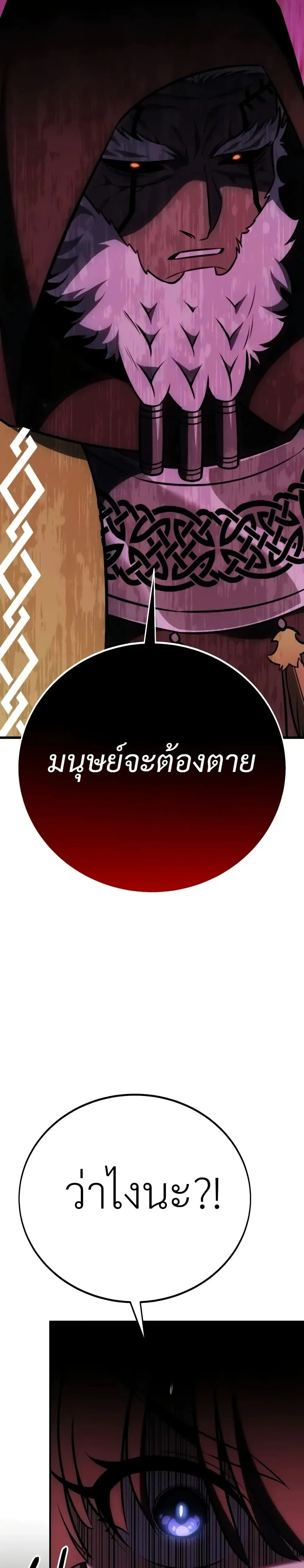 หน้าที่ 42