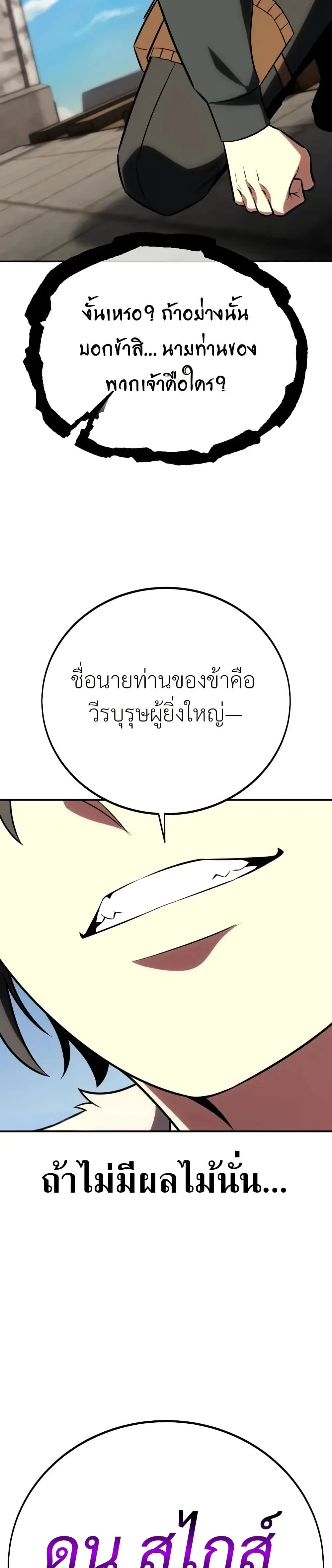 หน้าที่ 66