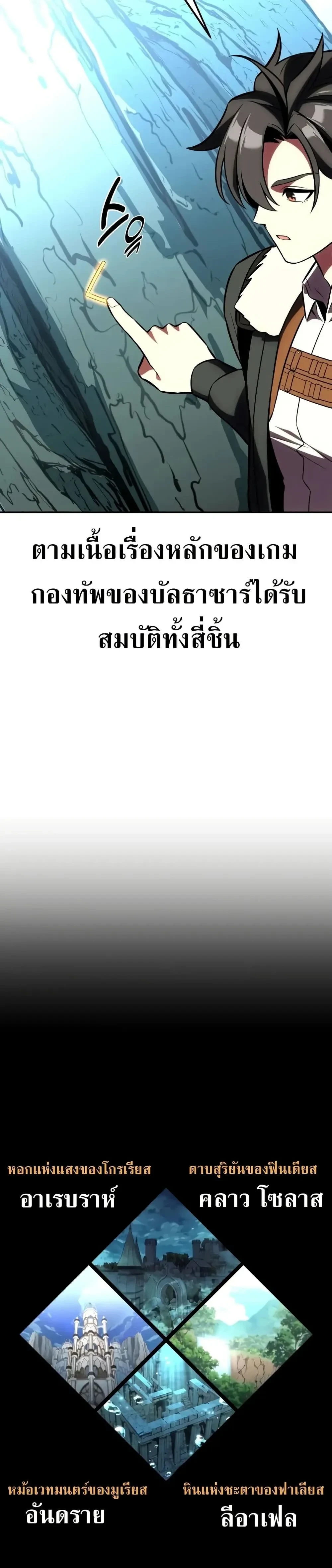 หน้าที่ 43