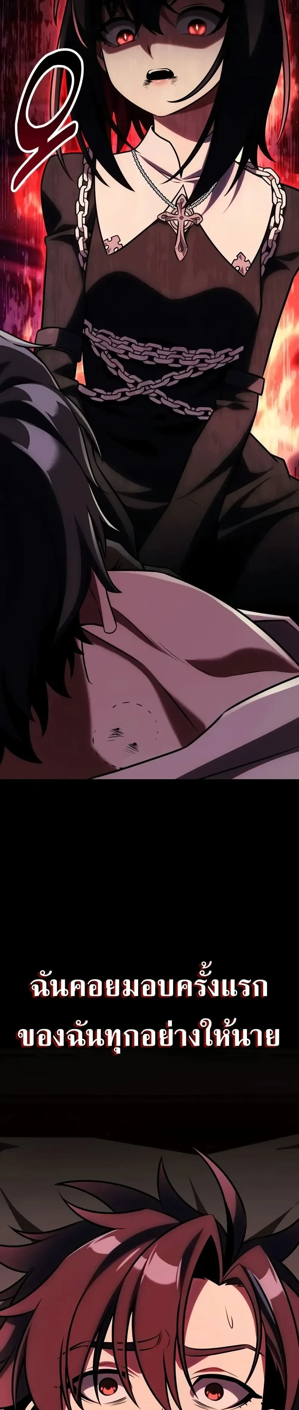 หน้าที่ 30