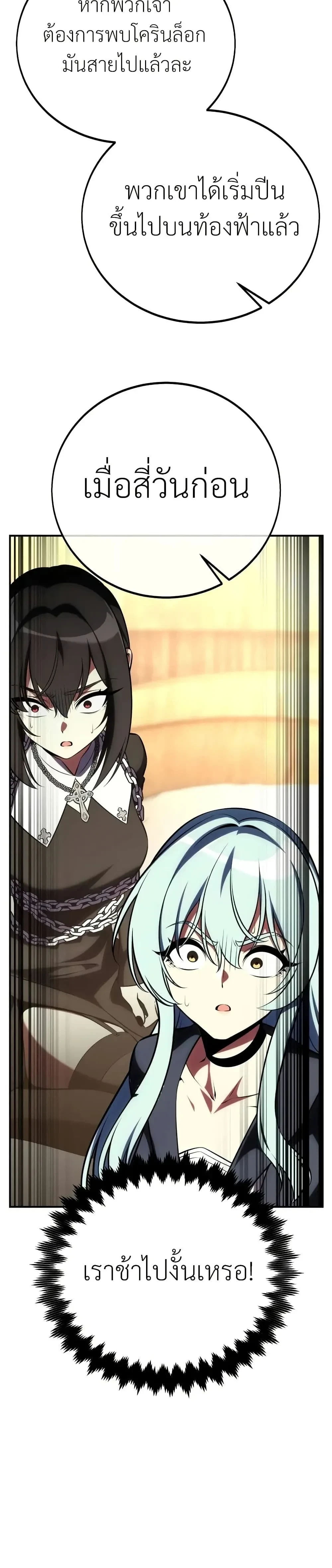 หน้าที่ 39