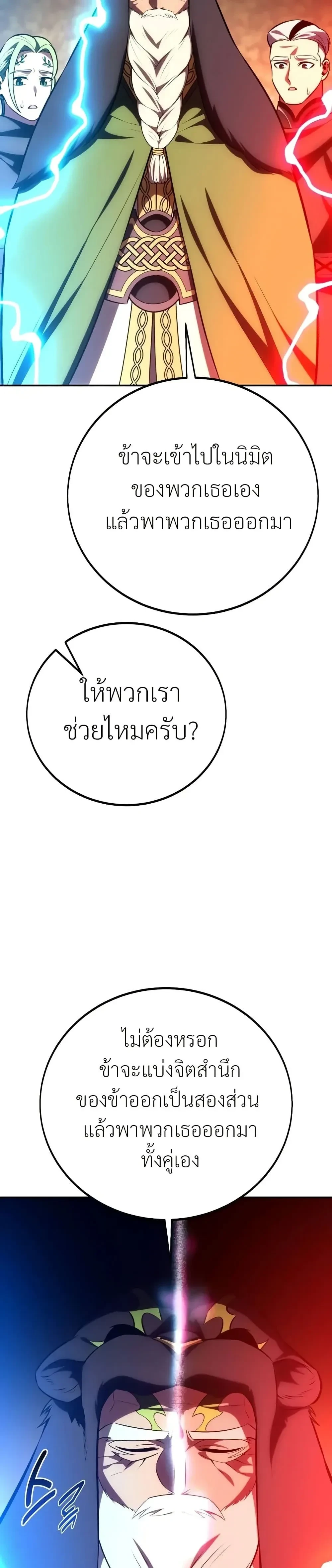 หน้าที่ 46