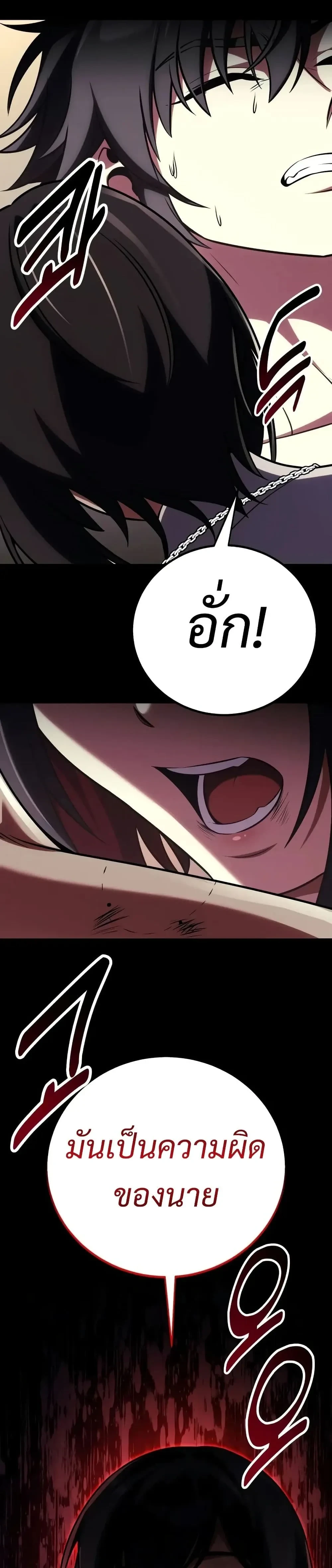 หน้าที่ 29