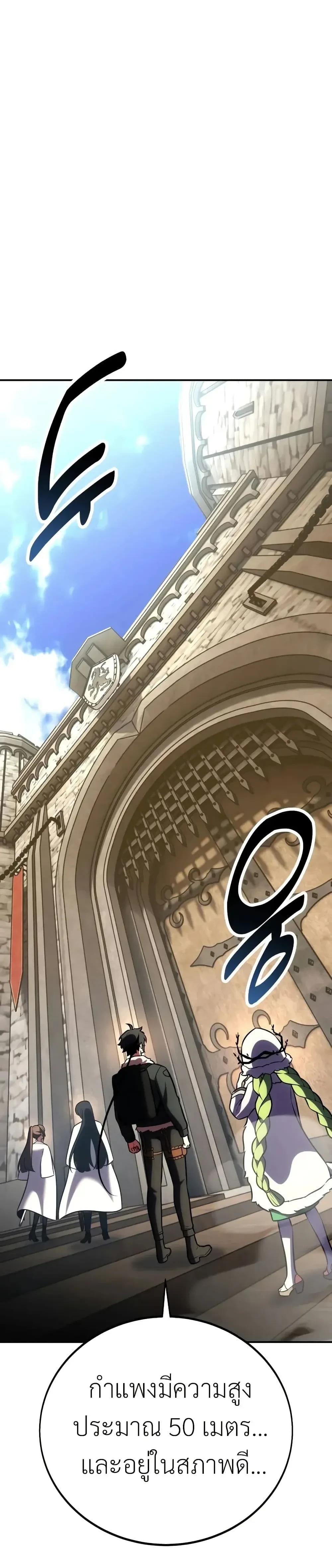 หน้าที่ 51