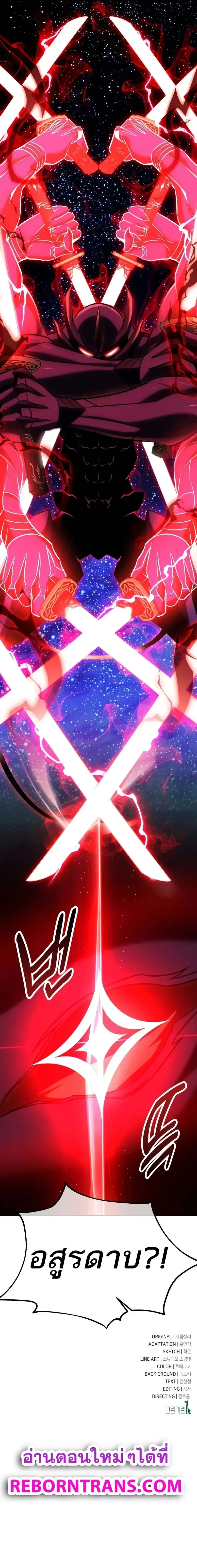 หน้าที่ 31