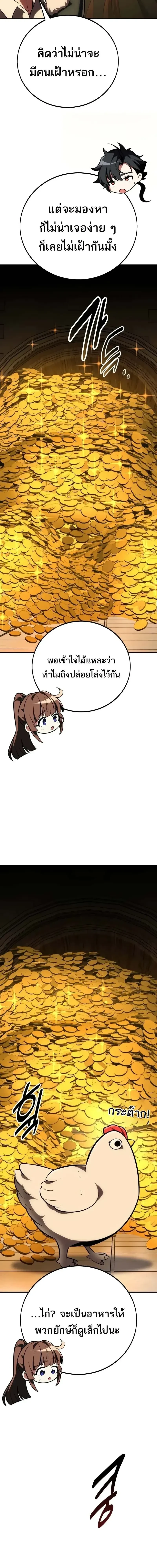 หน้าที่ 39