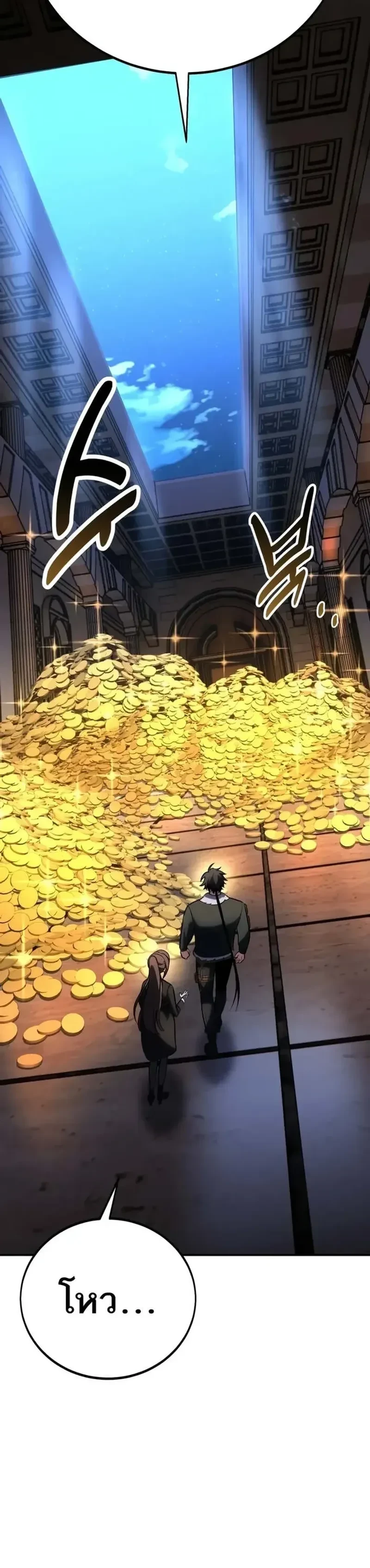 หน้าที่ 37