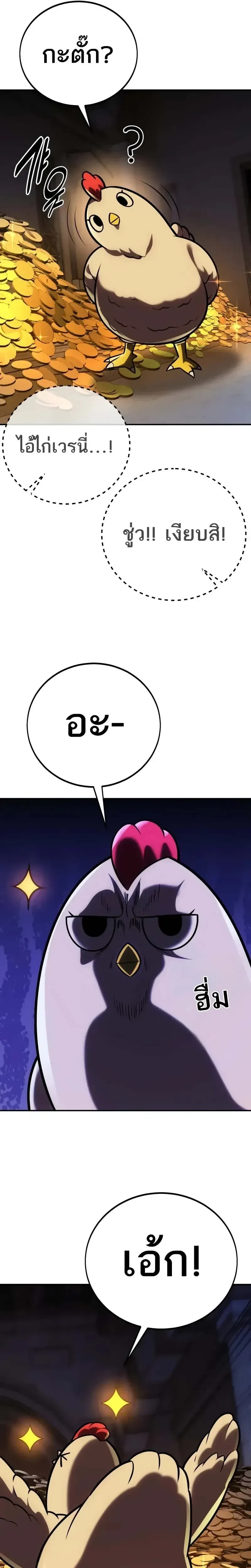 หน้าที่ 43