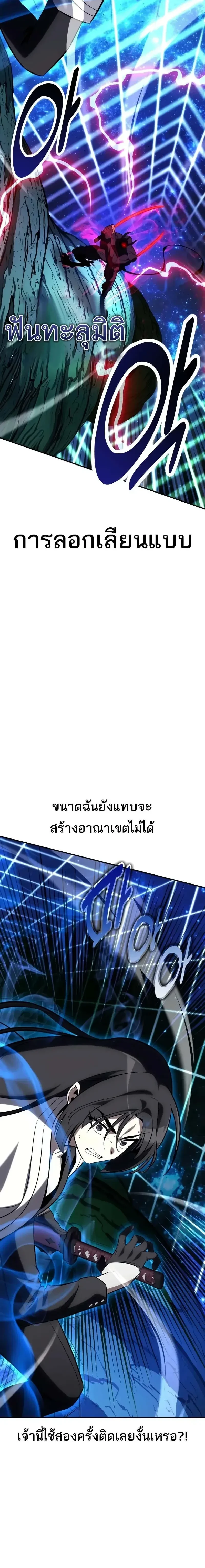 หน้าที่ 43