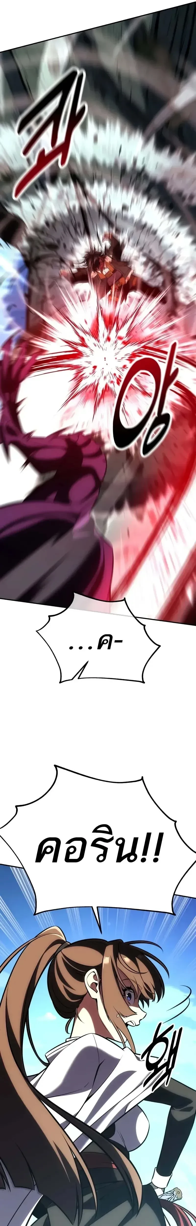 หน้าที่ 38