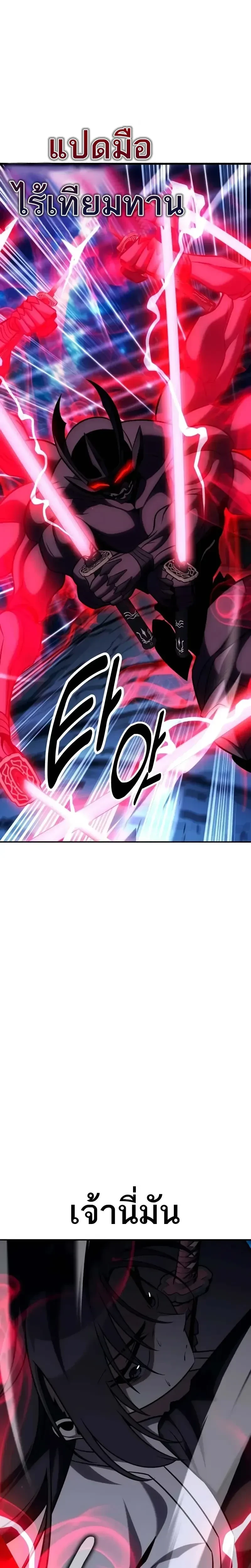 หน้าที่ 44