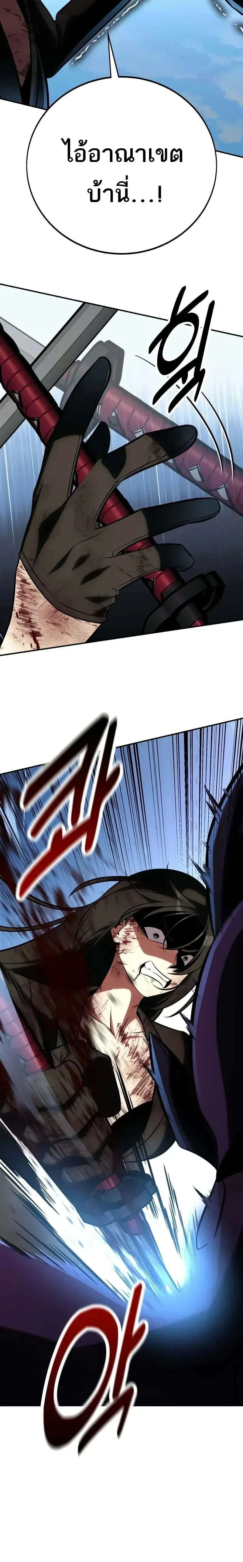 หน้าที่ 49