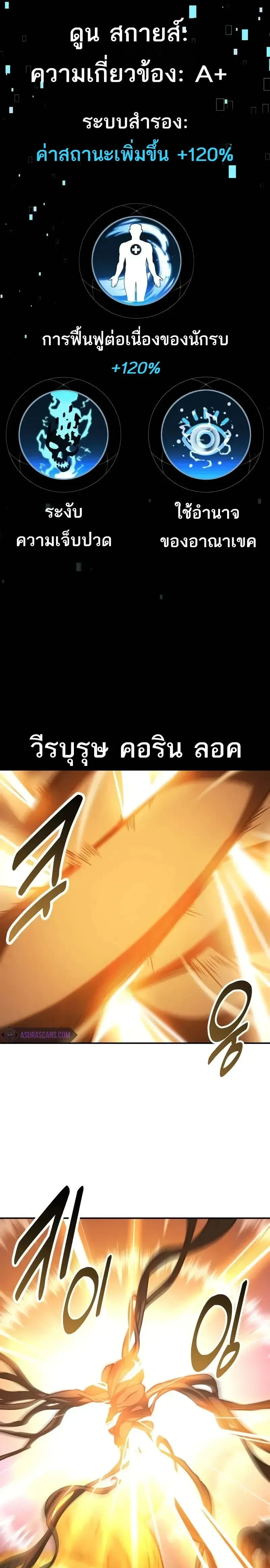 หน้าที่ 33