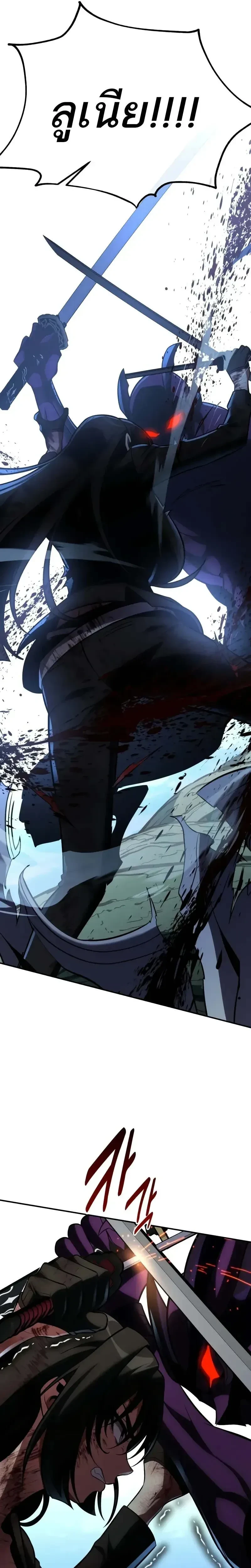 หน้าที่ 48