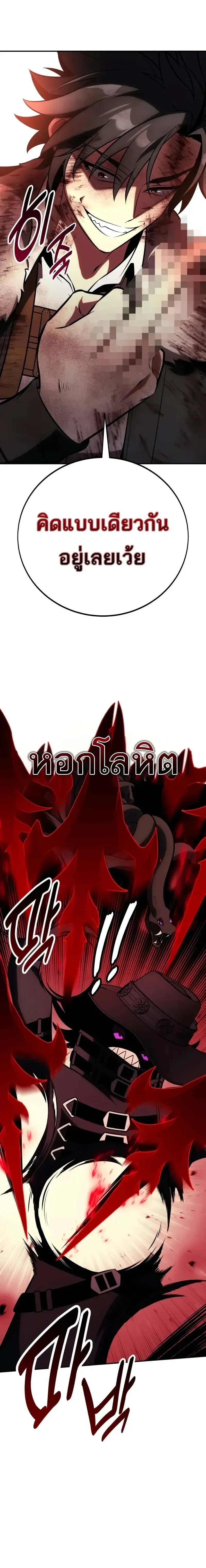 หน้าที่ 28