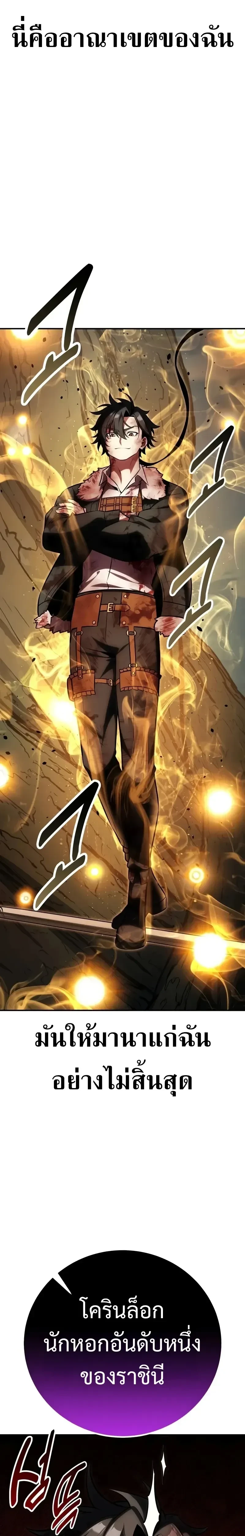 หน้าที่ 37