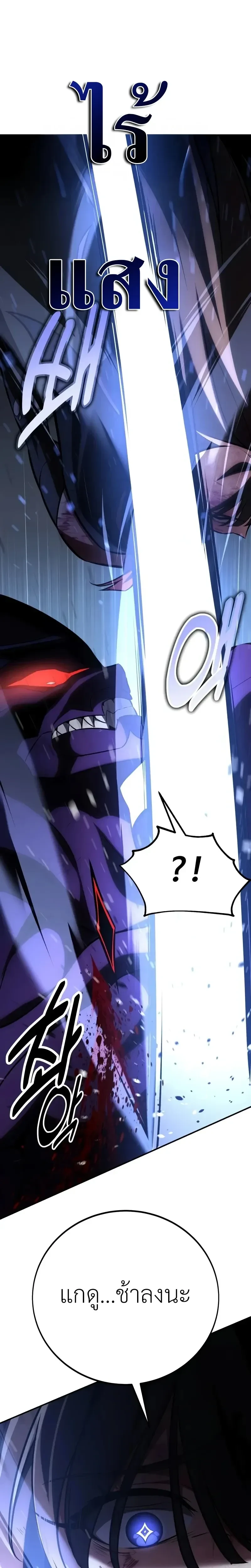 หน้าที่ 49