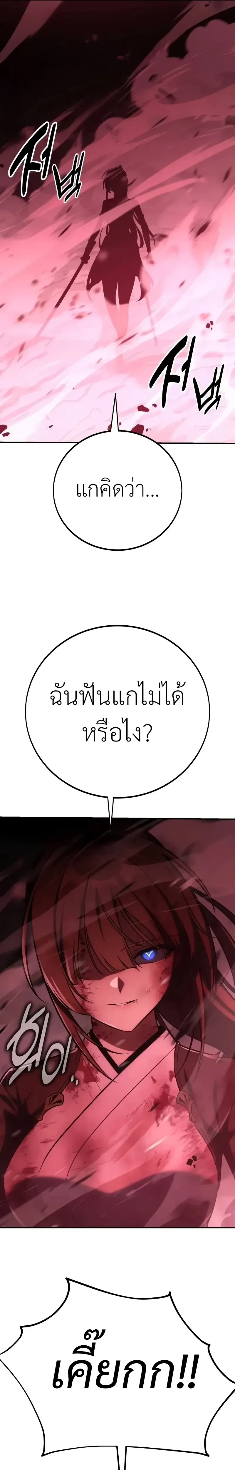 หน้าที่ 44