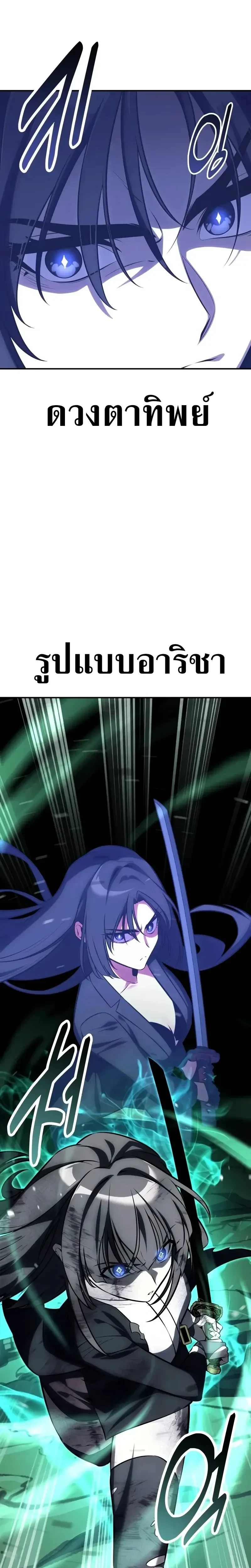 หน้าที่ 55