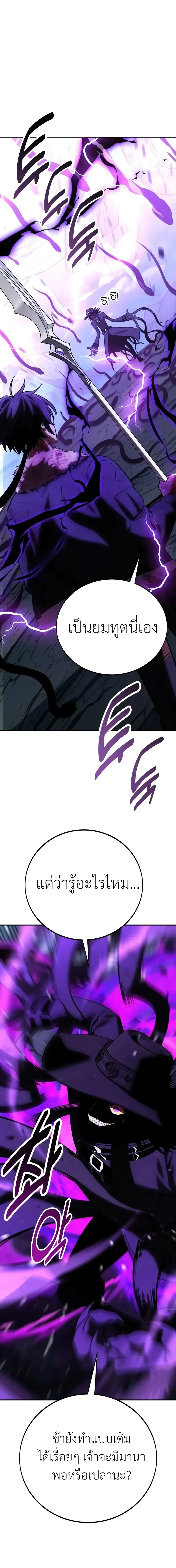 หน้าที่ 30